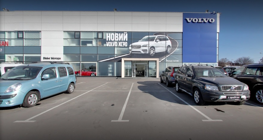 Volvo. Викинг Моторз