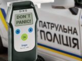Порядок осмотра водителей на алкоголь или наркотики в Украине