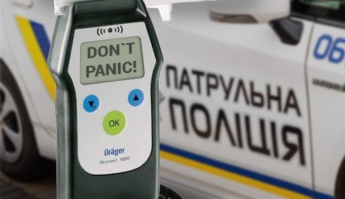 Порядок осмотра водителей на алкоголь или наркотики в Украине